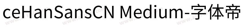 ceHanSansCN Medium字体转换